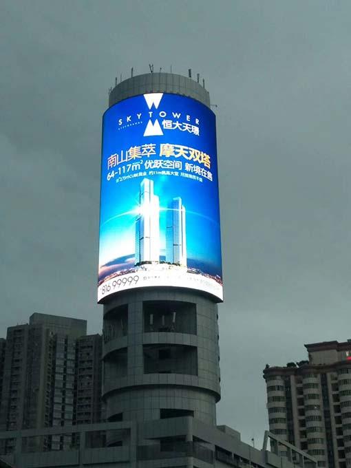 P10戶(hù)外全彩顯示屏